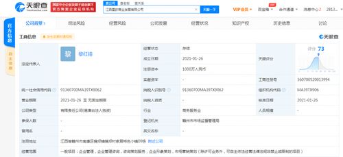 海航關(guān)聯(lián)公司落戶江西，業(yè)務(wù)版圖再添企業(yè)管理與認(rèn)證咨詢服務(wù)