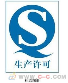 QS認(rèn)證咨詢服務(wù) 助力企業(yè)順利通過質(zhì)量安全認(rèn)證