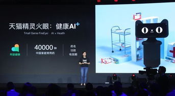 帶屏音箱 是智能助手還是“客廳小電視”？