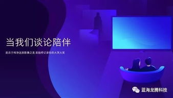 騰訊QQ影音4.0正式發(fā)布 煥然一新，純凈無(wú)廣告的視聽(tīng)回歸