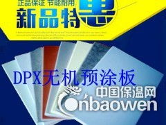 廣告發(fā)布全解析 價(jià)格構(gòu)成、廠家選擇與軟件開(kāi)發(fā)的關(guān)鍵要素（第5頁(yè)聚焦）
