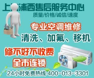 能率熱水器工作時(shí)有漏電感覺(jué)怎么辦？附專業(yè)維修及中央空調(diào)保養(yǎng)建議