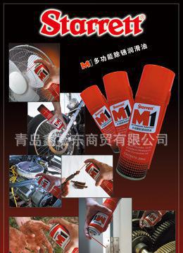 專(zhuān)業(yè)解析 美國(guó)施泰力高效M1工業(yè)除銹潤(rùn)滑油