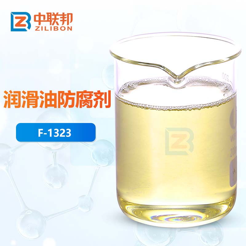 潤滑油中的防腐劑 作用原理與應用選擇